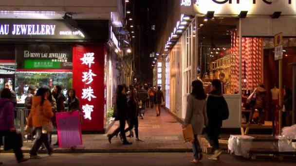City Lights - Hongkong - Shopping kostenlos streamen | dailyme