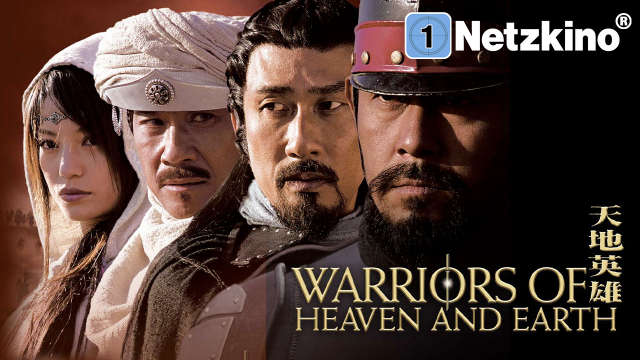 Warriors of Heaven and Earth kostenlos streamen | dailyme