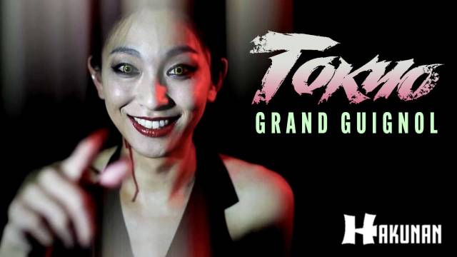 Tokyo Grand Guignol kostenlos streamen | dailyme