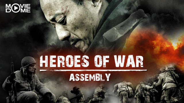 Heroes of War: Assembly kostenlos streamen | dailyme