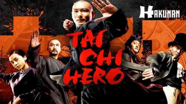Tai Chi Hero kostenlos streamen | dailyme