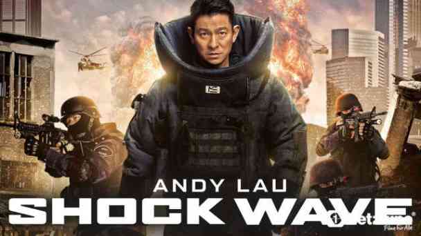 Shock Wave kostenlos streamen | dailyme