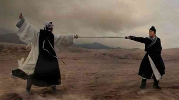 Flying Swords of Dragon Gate kostenlos streamen | dailyme